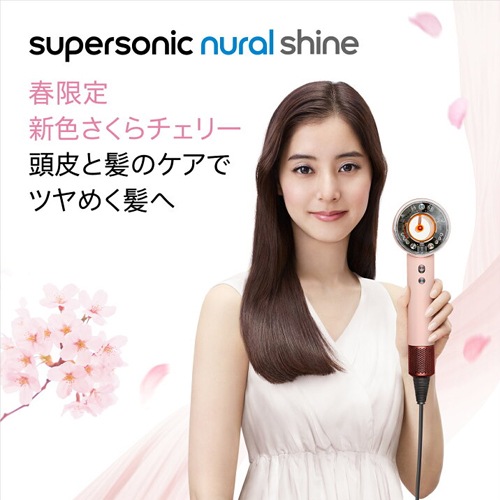 Dyson Supersonic Nural Shineヘアドライヤー HD16 KP [さくらチェリー]（整備済製品）