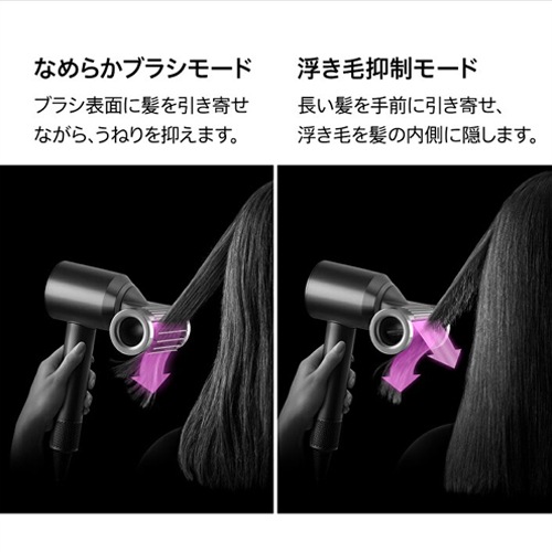 Dyson Supersonic Nural Shineヘアドライヤー HD16 KP [さくらチェリー]（整備済製品）