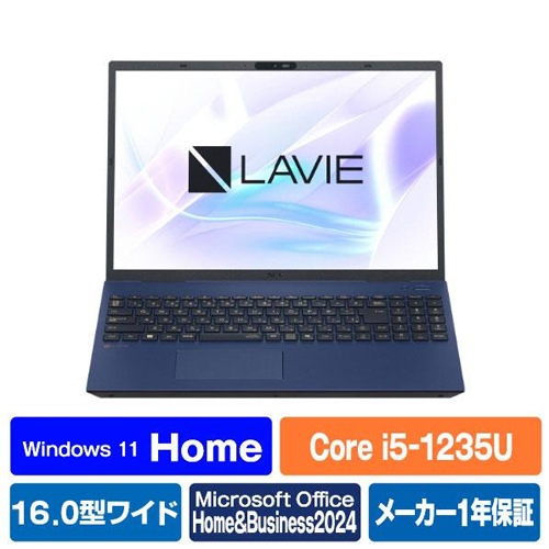 LAVIE N16 N1655/JAL PC-N1655JAL [ネイビーブルー]