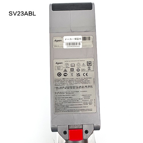 Dyson Gen5detect Absolute SV23 ABL ★整備済み品★