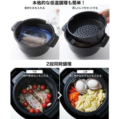 ヘルシオ ホットクック KN-HW24H-B [プレミアムブラック]