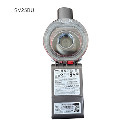 SV25BU 整備済み品