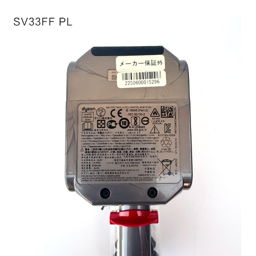 SV33FFPL  整備済み品