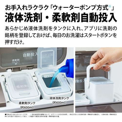 穴なし槽 ES-SW10J-S [シルバー系]