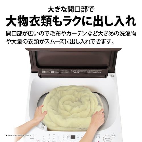 穴なし槽 ES-SW11J-T [ダークブラウン]