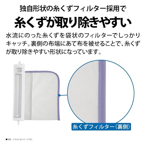 穴なし槽 ES-SW11J-T [ダークブラウン]