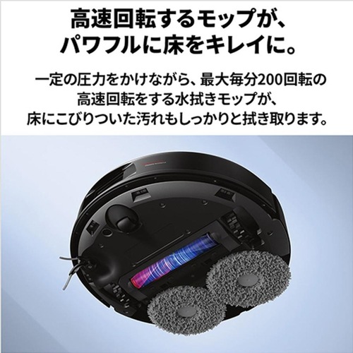 Qrevo C QRRC52-04 [ブラック]