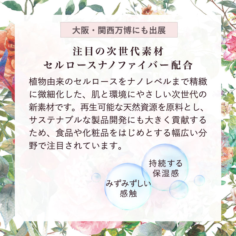 インブルーム フレグランスボディミルクN | ヘアケア・ボディケア,イン