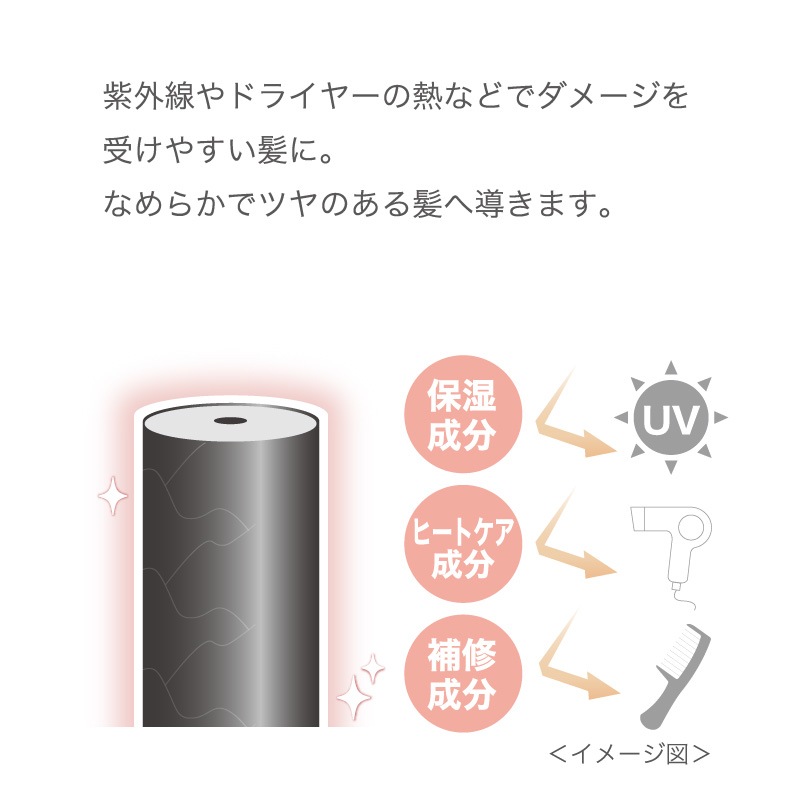 ユール ヘアオイル