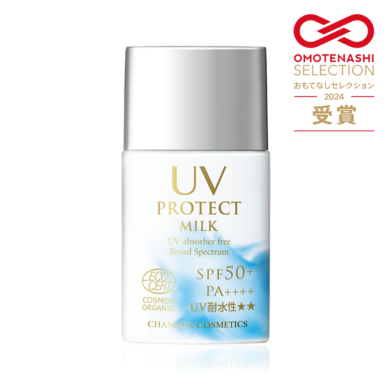 シャンソン日焼け止め他 uvpc_item.png