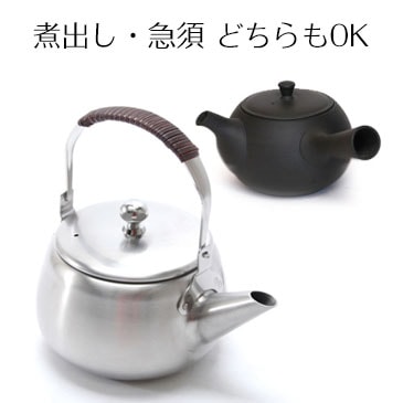 SO-D 十六茶 | 十六茶シリーズ,十六茶 | シャンソン化粧品公式