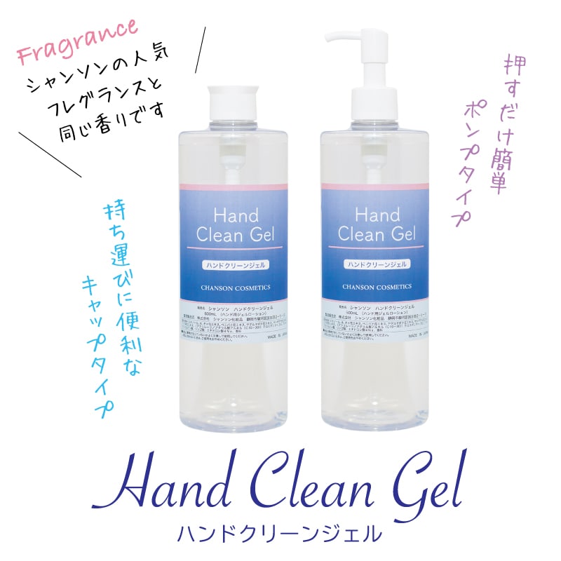 マロンイエロー　シャンソン化粧品　ケアリングシリーズ　パウチ５０枚 スキンケア,ケアリング | シャンソン化粧品公式オンラインショップ
