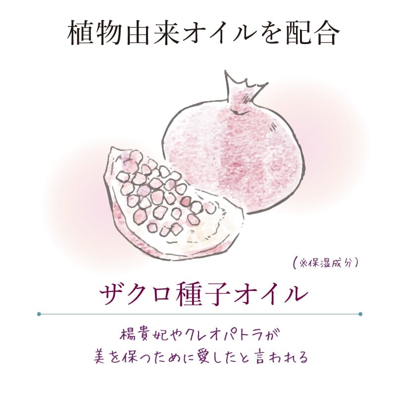 シャンソンモイストウォッシュ、オイル2本 シャンソン化粧品公式オンラインショップ