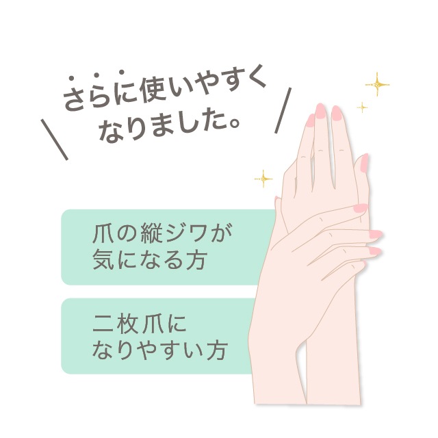 ドナチェーレ ネイルカラーN