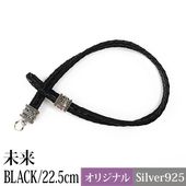 �쥶���֥쥹��åȡ�̤���BLACK��SILVER925��22.5cm�ˡ��ԥ᡼�����б��ġ�