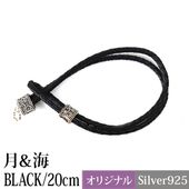 �쥶���֥쥹��åȡʷ������BLACK��SILVER925��20cm�ˡ��ԥ᡼�����б��ġ�