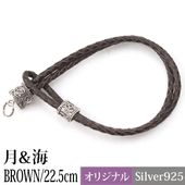 �쥶���֥쥹��åȡʷ������BROWN��SILVER925��22.5cm�ˡ��ԥ᡼�����б��ġ�