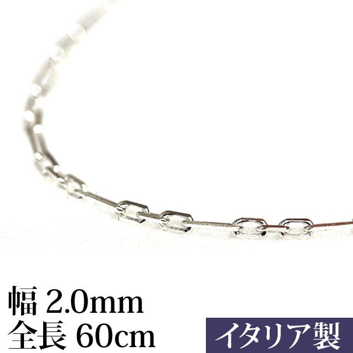 No~rimits　フィガロチェーンのみ No~rimits様専用 フィガロチェーンのみ - メルカリ