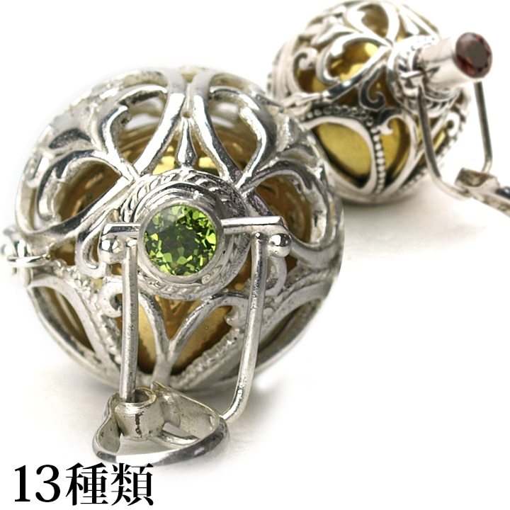 誕生石 アクセサリー バスケット バタフライ の通販 ガムランボール専門店chantii 誕生石 アクセサリー バスケット バタフライ の通販 ガムランボール専門店chantii