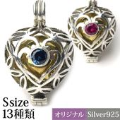 ������ܡ��� BASKET(S) PURE HEART2(�ԥ奢�ϡ���2)(���ȡ���13����)������С��������դ����� �ԥ᡼�����б��ġ�