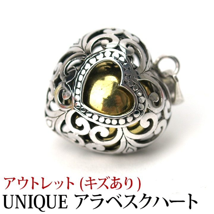 UNIQUE ARABESUQUE HEART�ʥ���٥����ϡ��ȡ�  �ڥ����ȥ�å�(��������)�� ������С��������դ��� �ԥ᡼�����б��ġ�