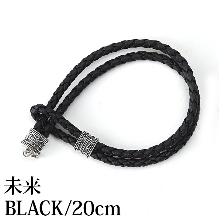 �쥶���֥쥹��åȡ�̤���BLACK��SILVER925��20cm�ˡ��ԥ᡼�����б��ġ�
