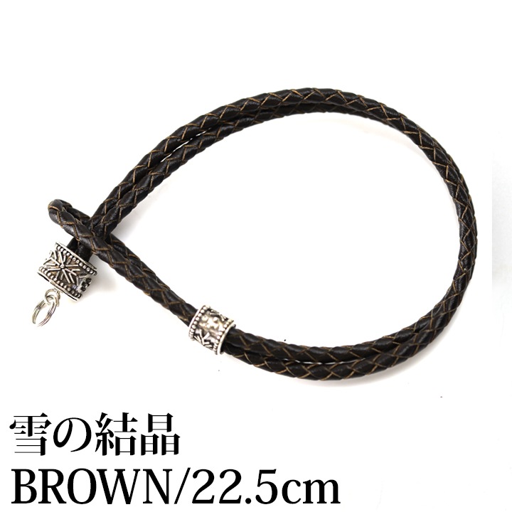 �쥶���֥쥹��åȡ���η뾽��BROWN��SILVER925��22.5cm�ˡ��ԥ᡼�����б��ġ�