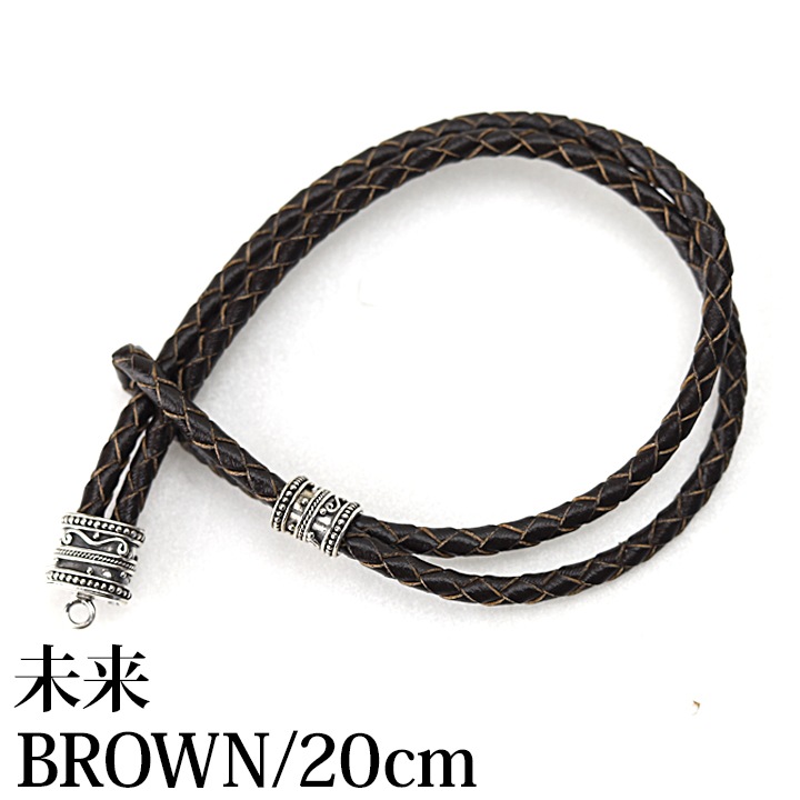 �쥶���֥쥹��åȡ�̤���BROWN��SILVER925��20cm�ˡ��ԥ᡼�����б��ġ�