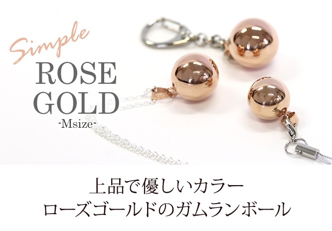 ������ܡ��� PLAIN ROSE GOLD(�������������)(M) �ԥ᡼�����б��ġ�