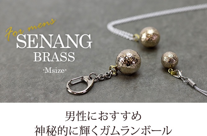 ܡ SENANG(ʥ)(M) BRASS(֥饹) ԥ᡼бġ