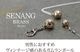 ������ܡ��� SENANG(���ʥ�)(M) BRASS(�֥饹) �ԥ᡼�����б��ġ�