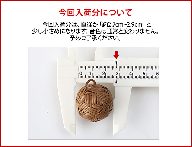 �����Υ�����ܡ����3cm�ˡԥ᡼�����б��ġբ���������