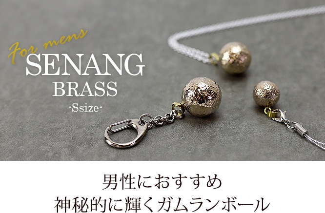 ܡ SENANG(ʥ)(S) BRASS(֥饹) ԥ᡼бġ