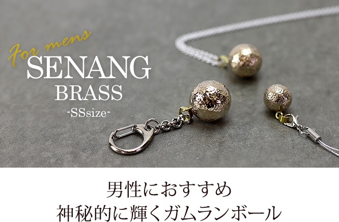 ܡ SENANG(ʥ)(SS) BRASS(֥饹) ԥ᡼бġ