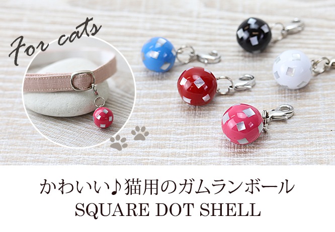 ǭ�ѥ�����ܡ��� SQUARE DOT SHELL �����˥����դ� �ԥ᡼�����б��ġ�