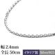 ��������������(��2.4mm/��Ĺ50cm) �ԥ᡼�����б��ġ�