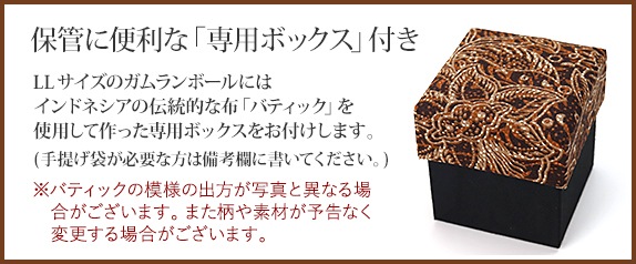 ������ܡ��� ARABESUQUE antique(LL)5cm���ܥå���������С��������դ���