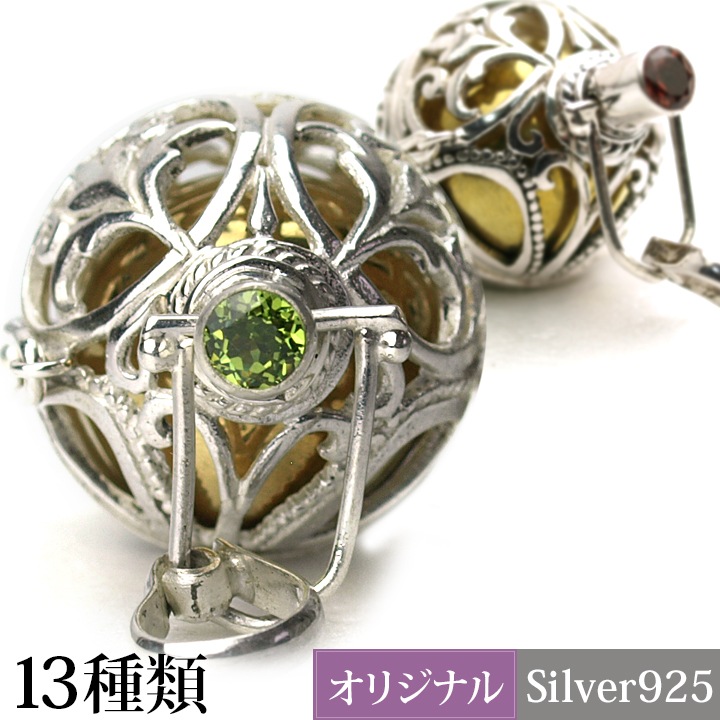 ������ܡ��� BASKET(S) BUTTERFLY(�Х��ե饤)(���ȡ���13����)������С��������դ����� �ԥ᡼�����б��ġ�