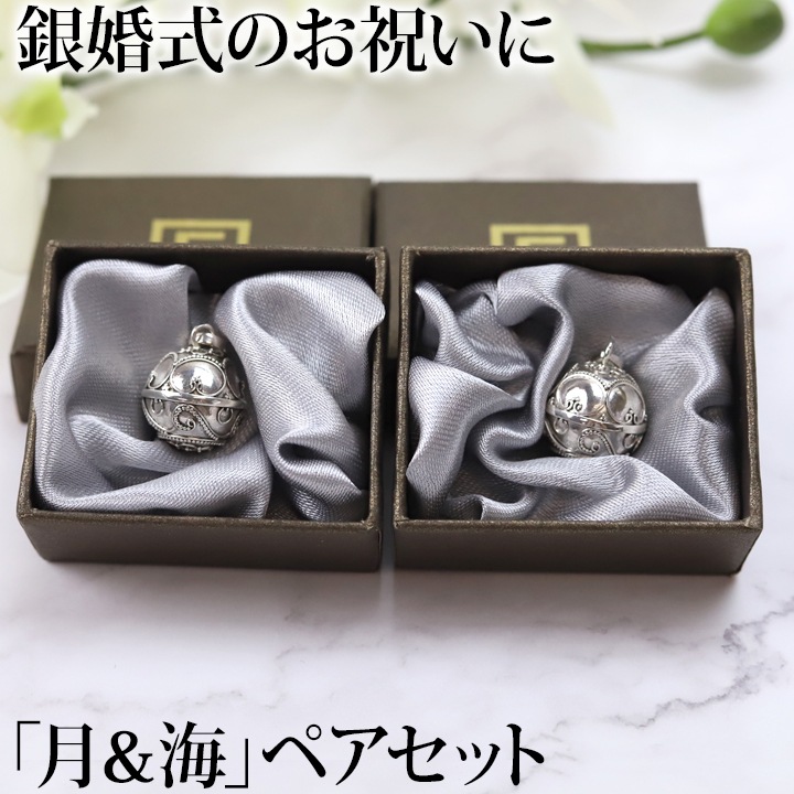 ������ܡ���ԥڥ����åȡ�JS MOON & OCEAN(�����)������С��������դ���