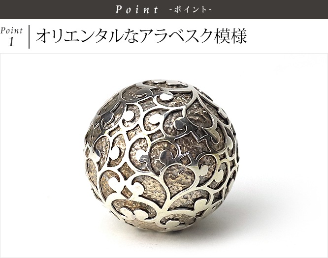 ܡ ARABESUQUE antique(L)3cmСդ