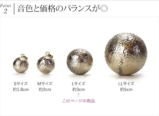 ������ܡ��� SENANG(���ʥ�)(L)3cm BRASS(�֥饹)