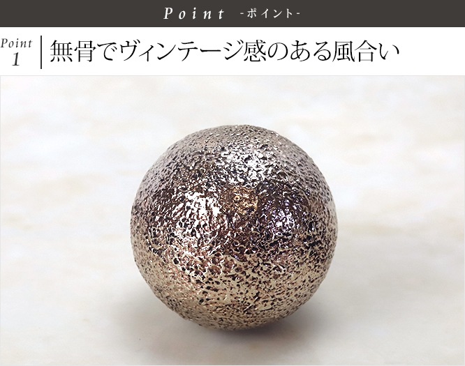 ������ܡ��� SENANG(���ʥ�)(L)3cm BRASS(�֥饹)