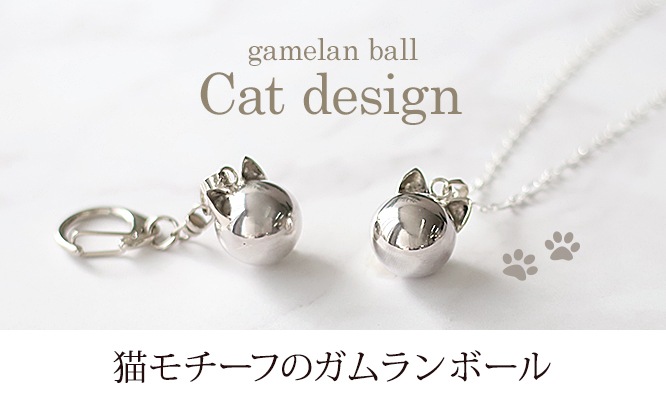 ������ܡ��� CAT(�ͥ�) ������С��������դ��� �ԥ᡼�����б��ġ�
