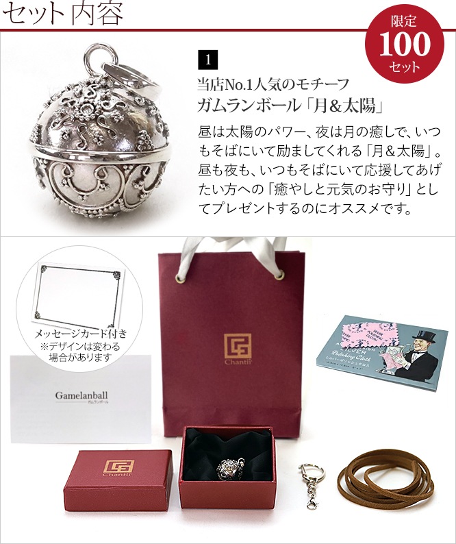 ����� ������ܡ���Υ��ڥ���륮�եȥ��å� �������(1.6cm)