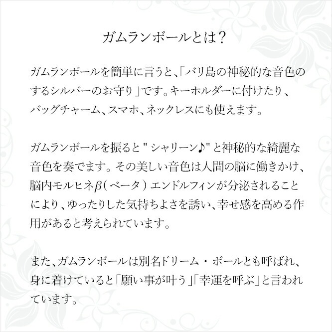 ����� ������ܡ���Υ��ڥ���륮�եȥ��å� �������(1.6cm)