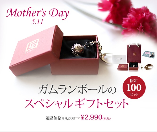 ����� ������ܡ���Υ��ڥ���륮�եȥ��å� �������(1.6cm)