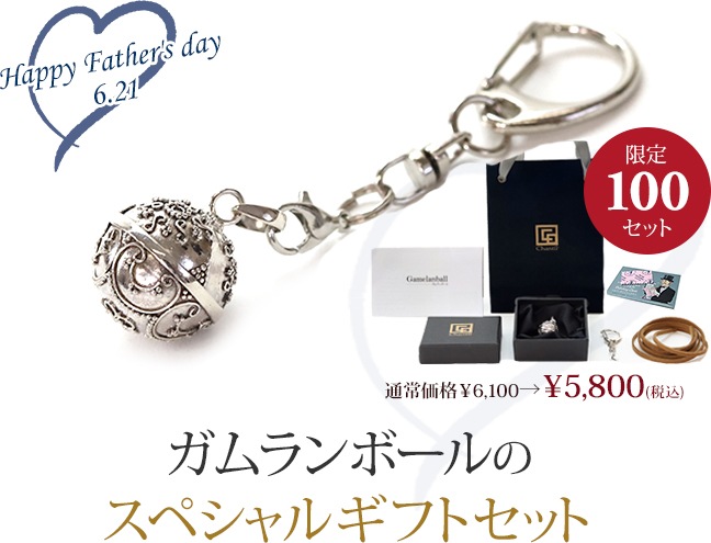 ����� ������ܡ���Υ��ڥ���륮�եȥ��å� �������(1.6cm)