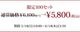 ����� ������ܡ���Υ��ڥ���륮�եȥ��å� �������(1.6cm)
