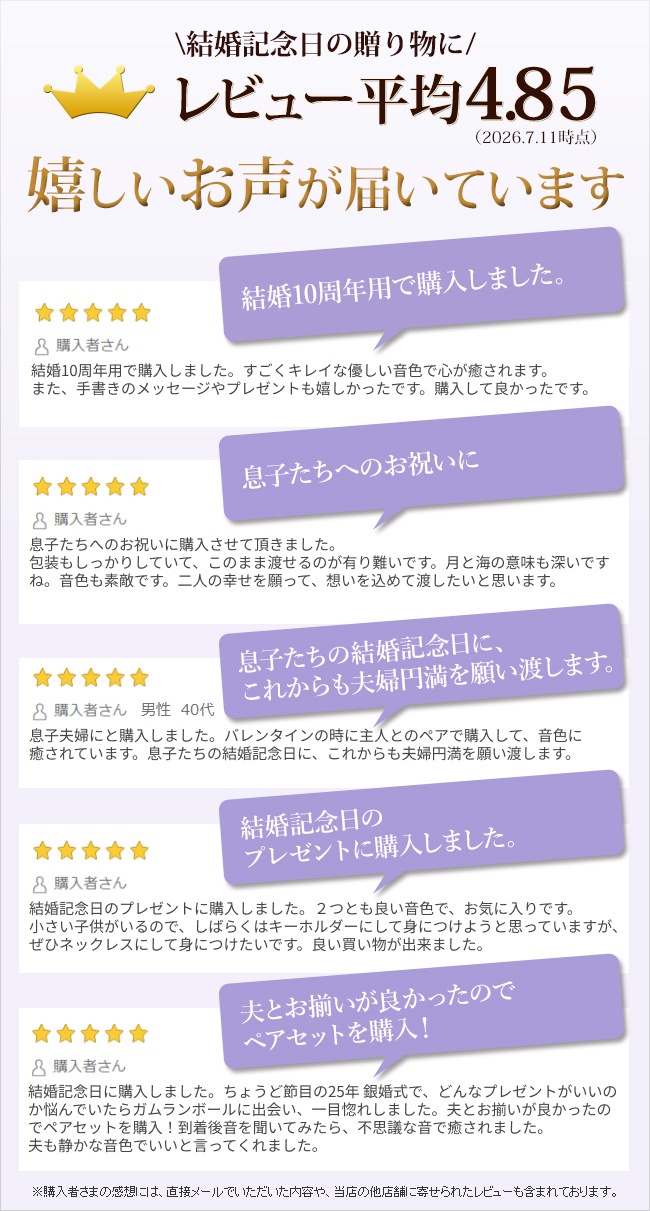 ������ܡ���ԥڥ����åȡ��뺧��ǰ����JS MOON & OCEAN(�����)������С��������դ���