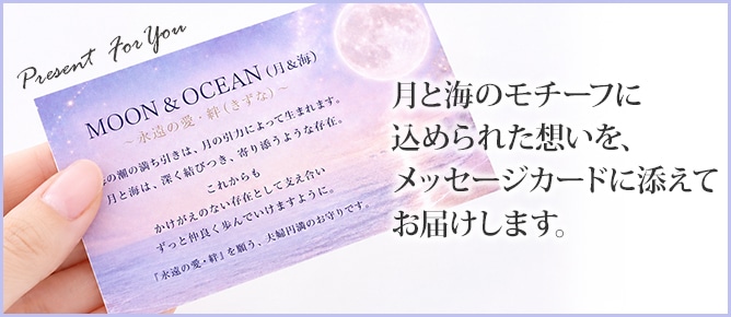 ������ܡ���ԥڥ����åȡ��뺧��ǰ����JS MOON & OCEAN(�����)������С��������դ���
